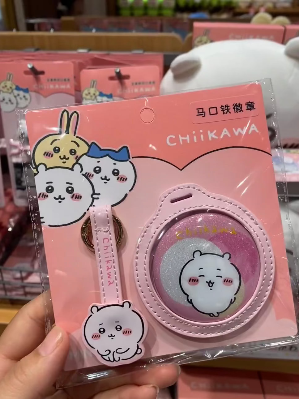 ChiiKawa X Miniso | ChiiKawa Hachiware Usagi Momonga Metal Pin and Landyard - Kawaii Item Cute Accessories  WinnieTheBirds Toy Shop