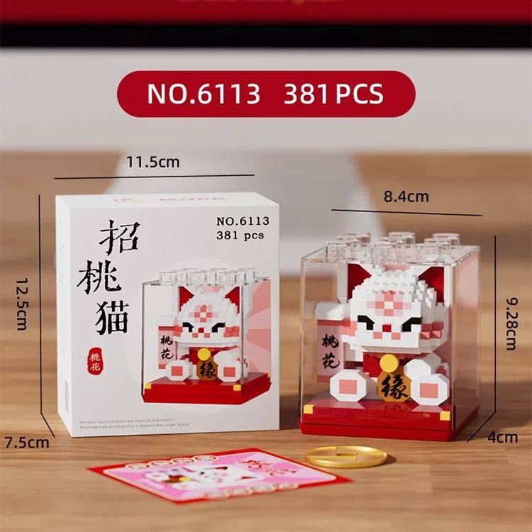 Mini Block Building Block Lucky Good Fortune with Cover | Cat Panda Red Panda - 3D Puzzle Micro Tiny Particle Assembly DIY Handmade Children Gift