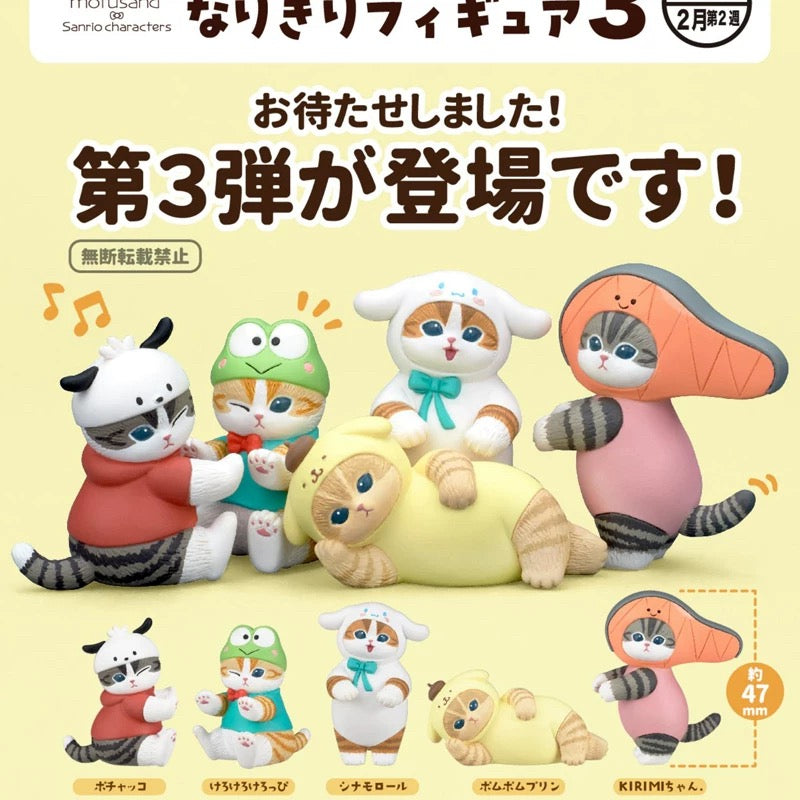 Japan Kitan Club Sanrio Characters x Mofusand Part 3 | Cinnamoroll Pompompurin Pochacco Keroppi Kirimichan - Full Set of 5 WinnieTheBirds Toy Shop