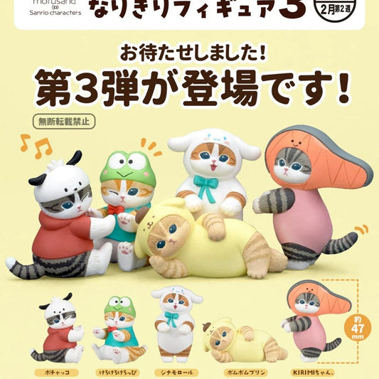Japan Kitan Club Sanrio Characters x Mofusand Part 3 | Cinnamoroll Pompompurin Pochacco Keroppi Kirimichan - Full Set of 5 WinnieTheBirds Toy Shop