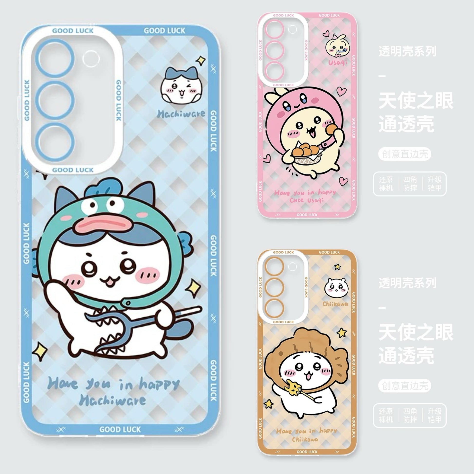 Japanese Cartoon Chiikawa Cosplay Version | ChiiKawa Hachiware Usagi - Phone Case Samsung Galaxy S26 S25 S24 S23 S22 S21 FE Ultra Edge