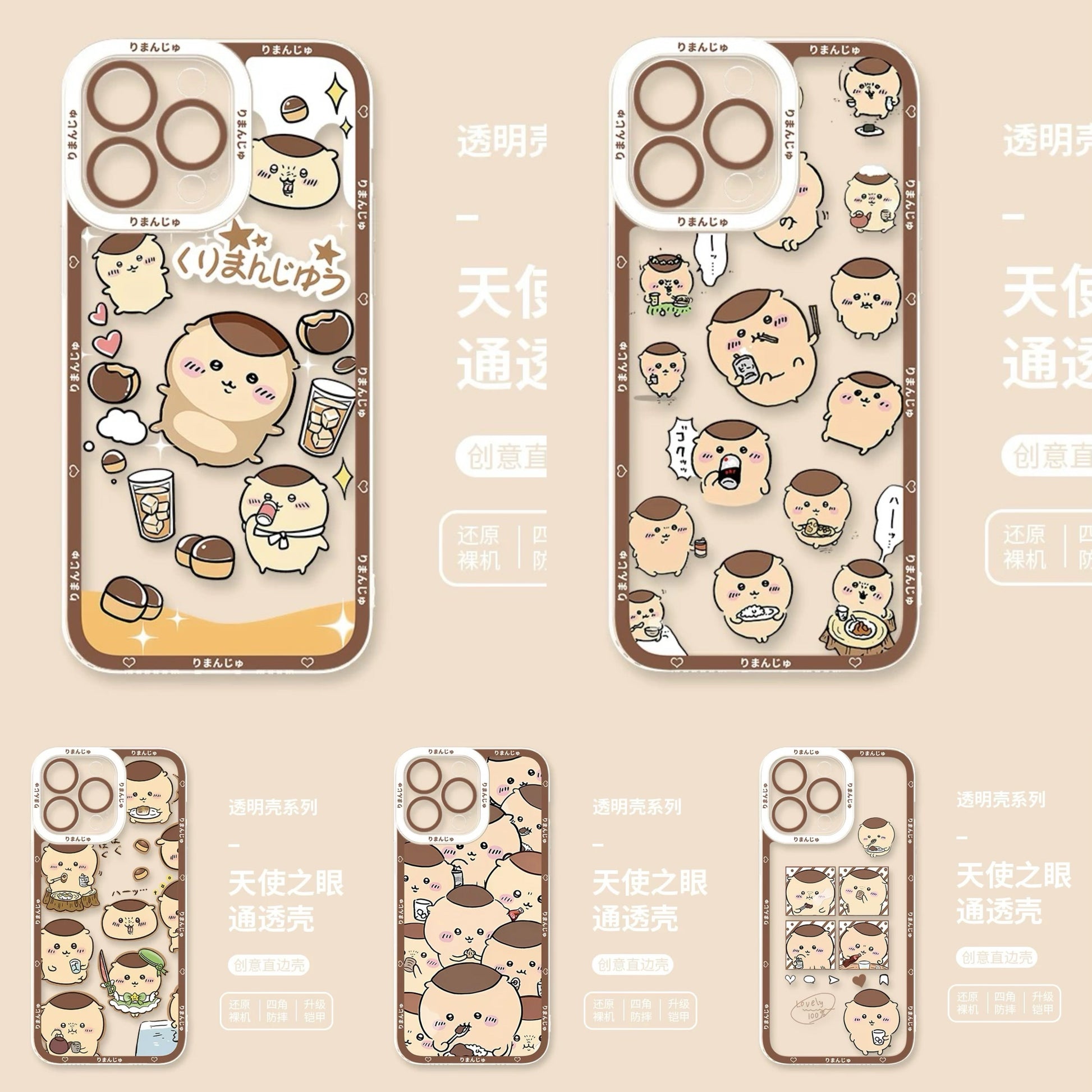 Japanese Cartoon Chiikawa | Kurimanju 5 Styles - iPhone Case PLUS SE2 XS XR X 11 12 13 14 15 16 16e 17 17e Pro Promax 12mini 13mini