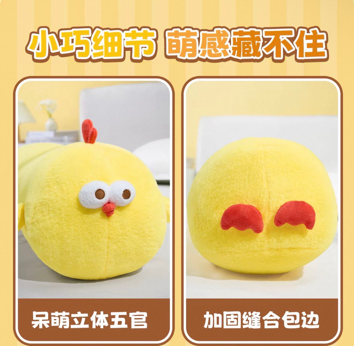 Lovely Chicken Fat Dundun Daily Plush Doll | Giant Throw Pillow Chick 103cm long - Children Gift Animal Plush Doll