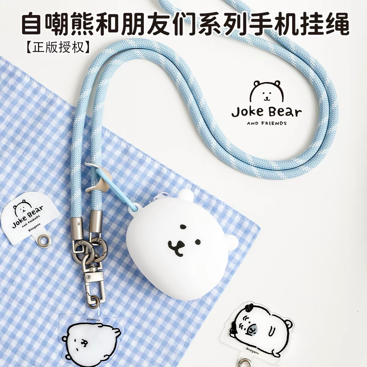 Joke Bear with friends Neck Phone Lanyard with Silicone Little Bag | for All Smart Phones