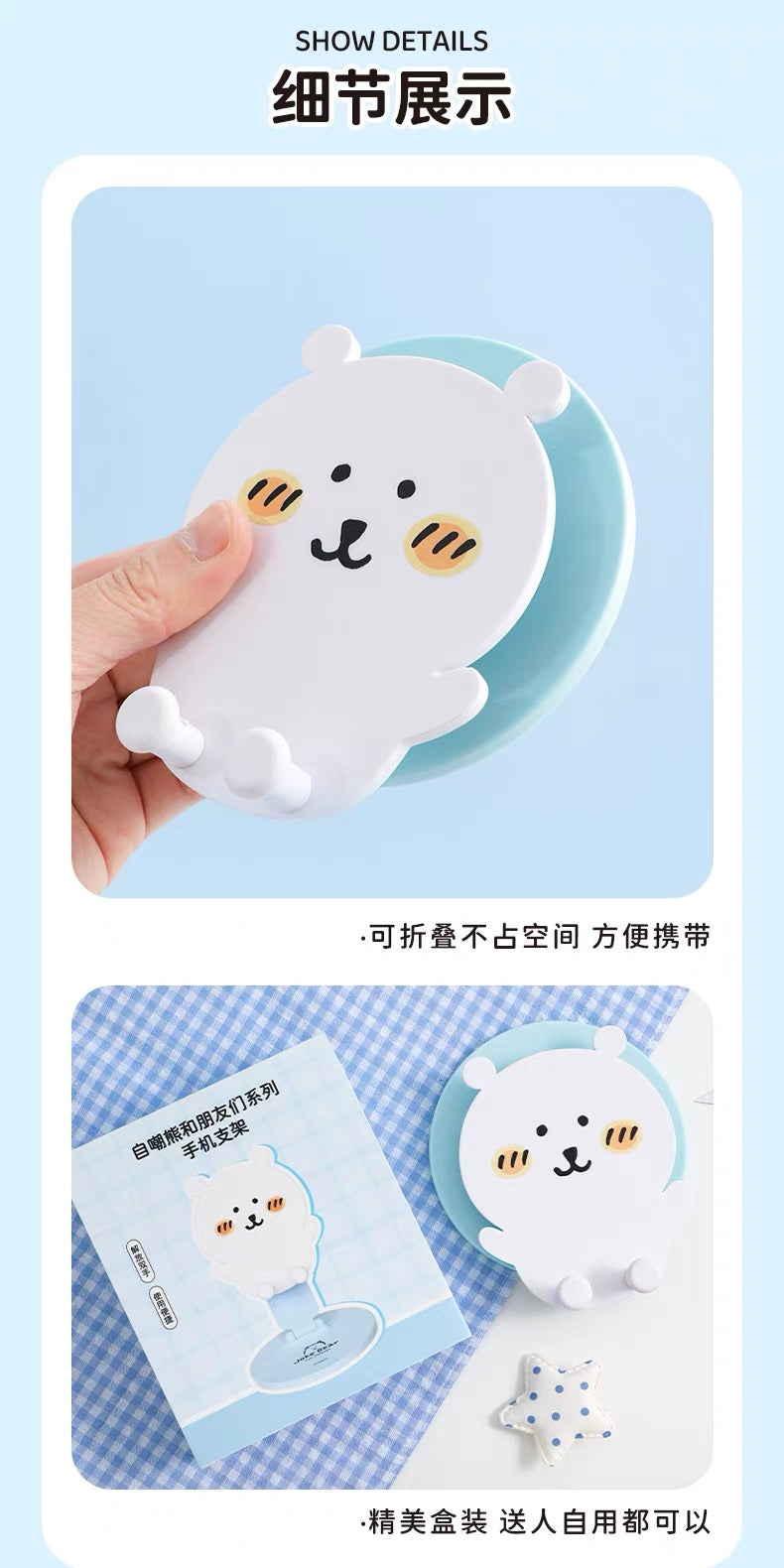Miniso Joker Bear and friends | Smart Mobile Phone Stand