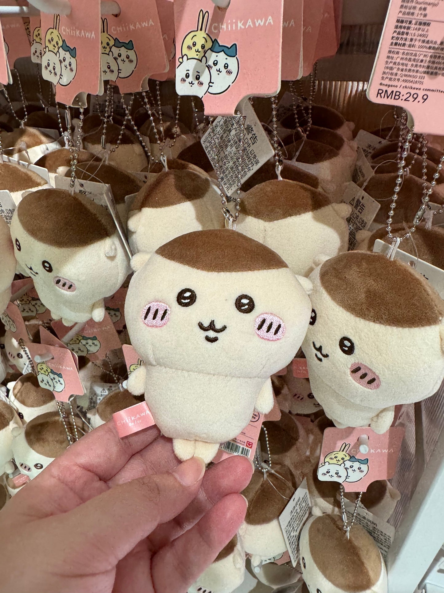 ChiiKawa X Miniso | Kurimanju Rakko Keychain - Kawaii Mini Plush Doll Cute Doll Decoration  WinnieTheBirds Toy Shop