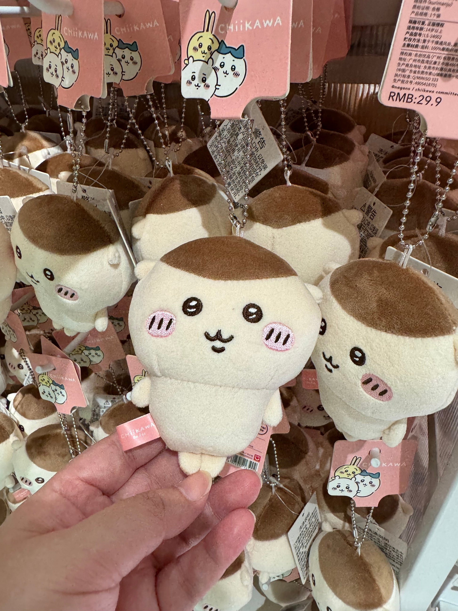 ChiiKawa X Miniso | Kurimanju Rakko Keychain - Kawaii Mini Plush Doll Cute Doll Decoration  WinnieTheBirds Toy Shop