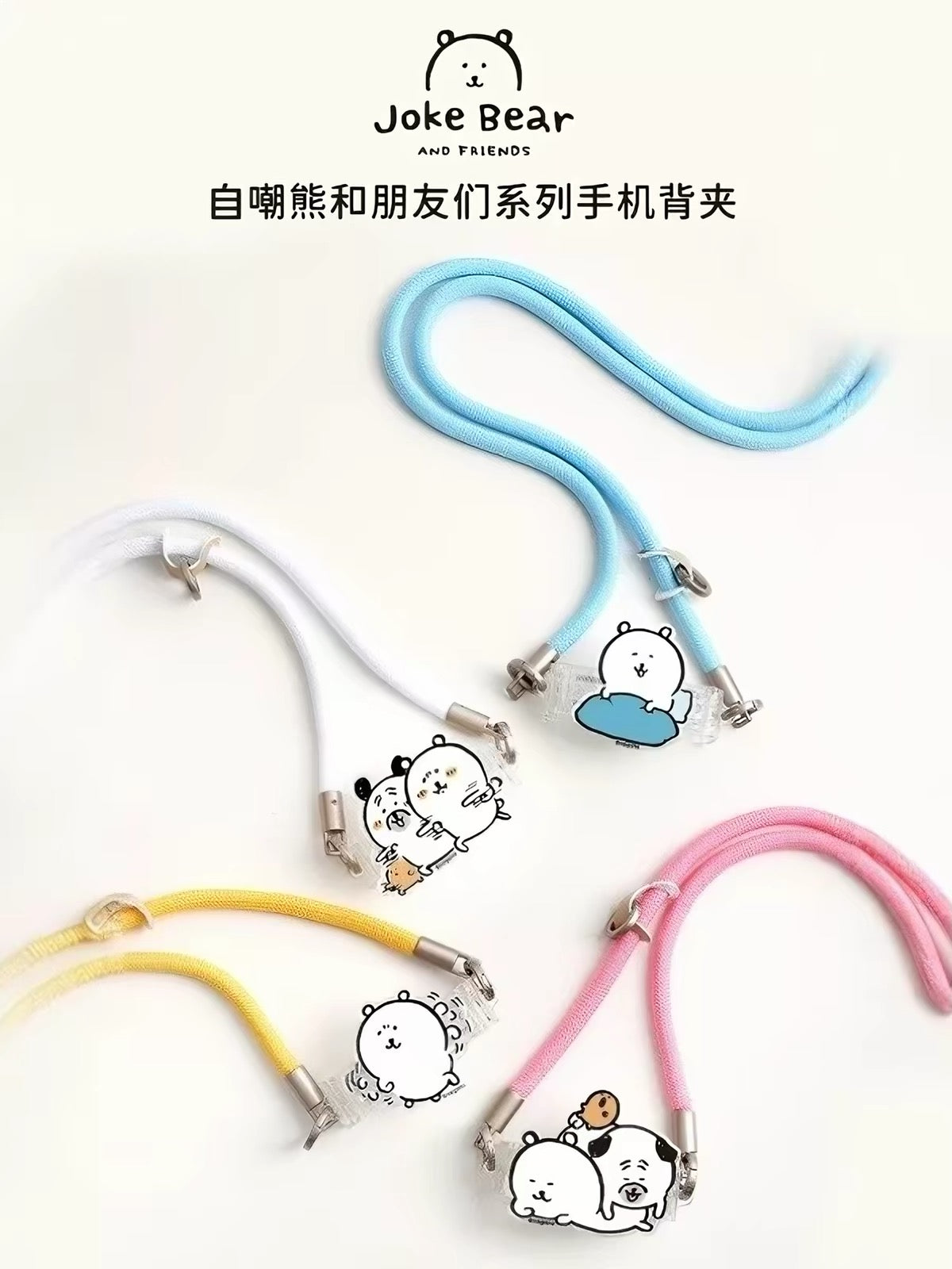 Joke Bear with friends Phone Back Clip with Phone Lanyard | Joker Bear Pug Moguracorokke - for All Smart Phones