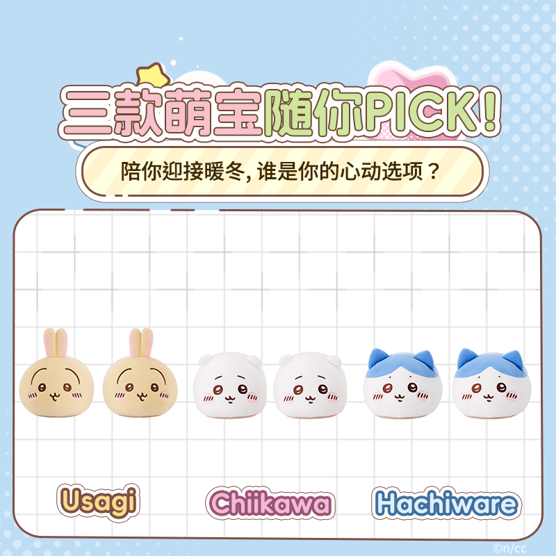 ChiiKawa X Miniso | ChiiKawa Hachiware Usagi Plush Slippers - Kawaii items Cute Shoes  WinnieTheBirds Toy Shop