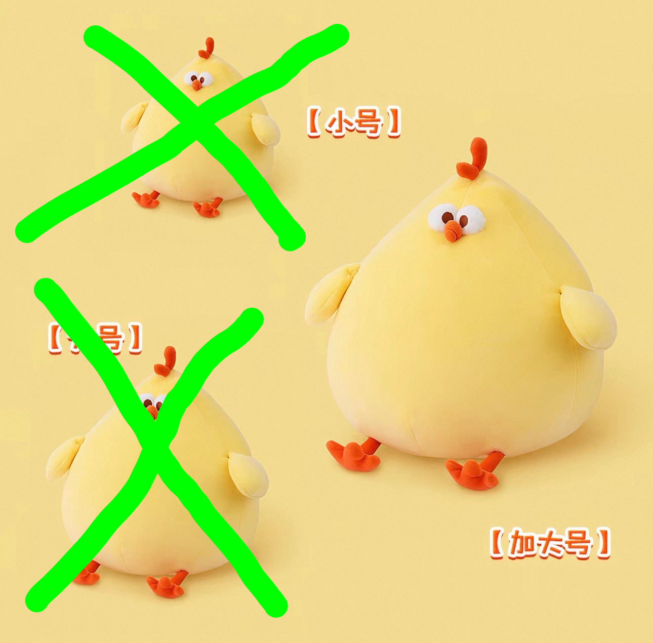 Lovely Chicken Fat Dundun Plush Doll | 42cm XL Original DunDun Chicken - Children Gift Animal Mini Plush Doll