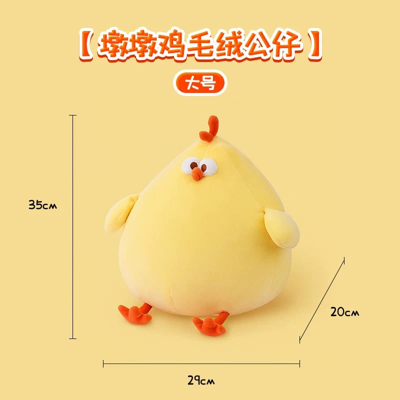 Lovely Chicken Fat Dundun Plush Doll | Small & Big Original DunDun Chicken - Children Gift Animal Mini Plush Doll