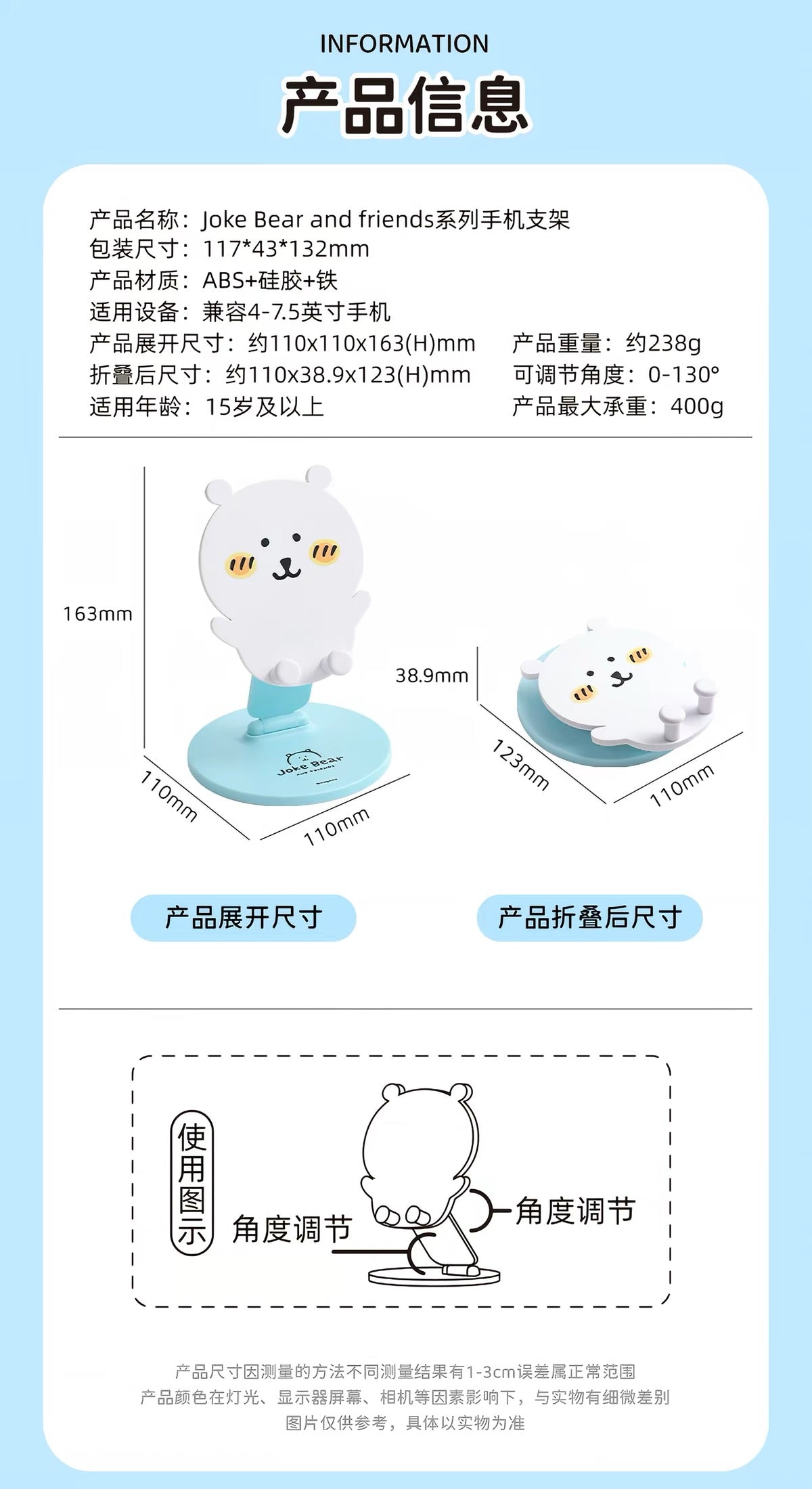 Miniso Joker Bear and friends | Smart Mobile Phone Stand