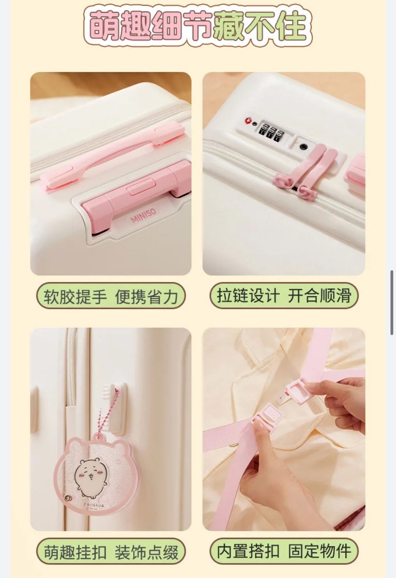 ChiiKawa X Miniso | ChiiKawa Pink & White Suitcase - Kawaii Item Decoration  WinnieTheBirds Toy Shop