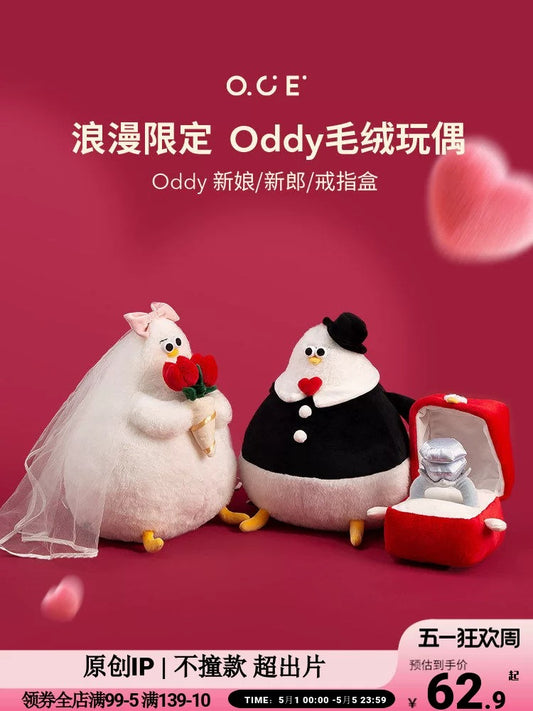 Lovely Seagull Fat Oddy Plush Doll | Wedding Oddy Series - Couple Gift Animal Plush Doll