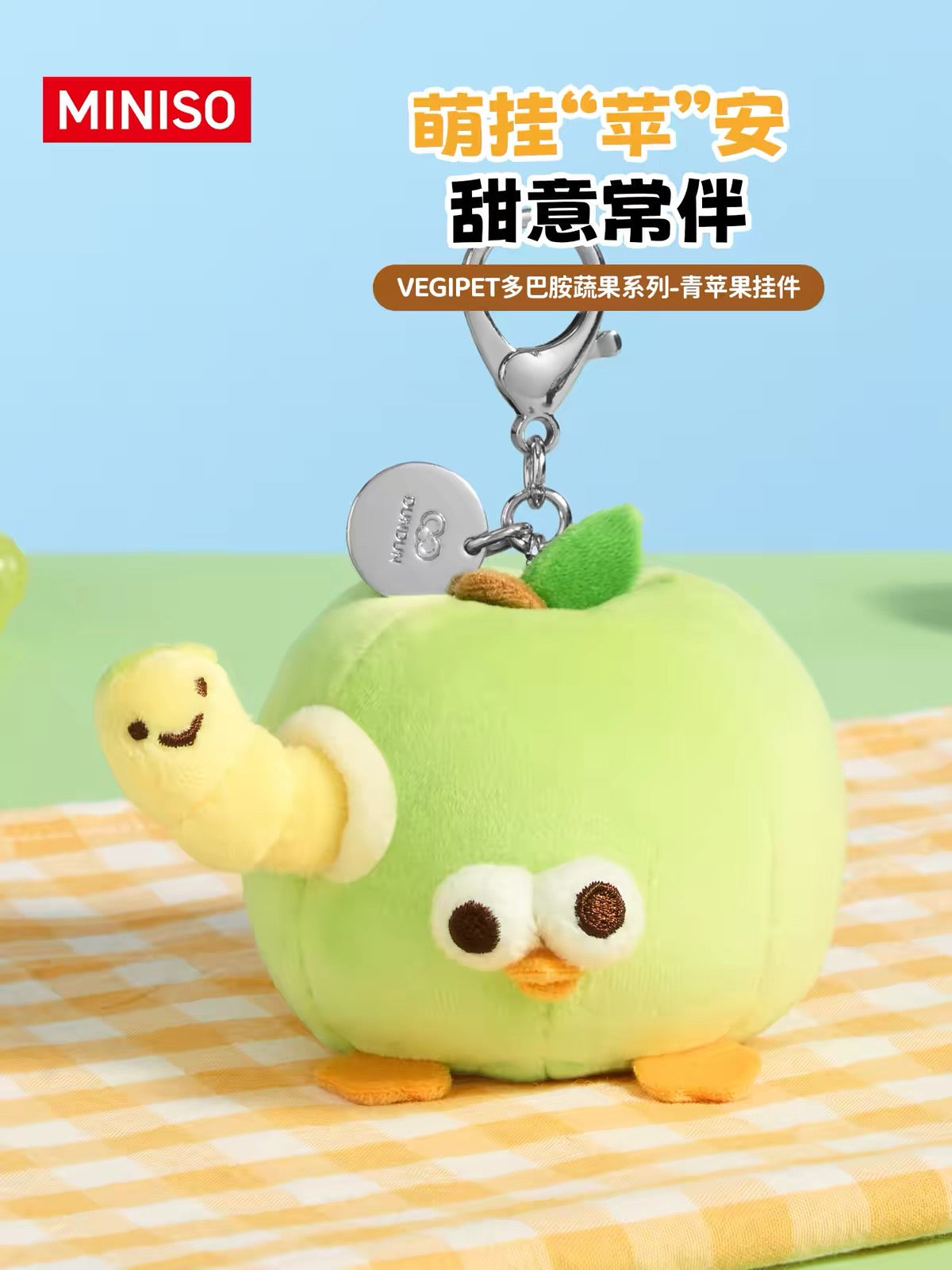 Lovely Chicken Fat Dundun Plush Doll Keychain | Vegipet Green Apple Chick - Children Gift Animal Mini Plush Doll