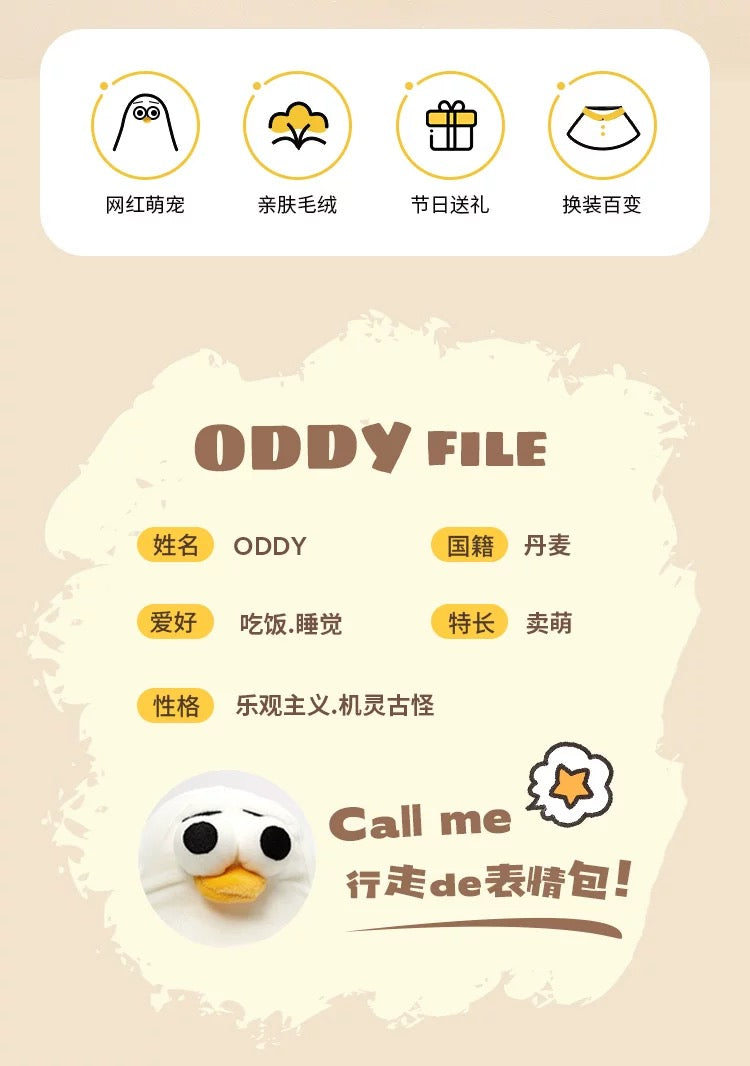 Lovely Seagull Fat Oddy Plush Doll | Small Big Plus Original Oddy - Children Gift Animal Mini Plush Doll