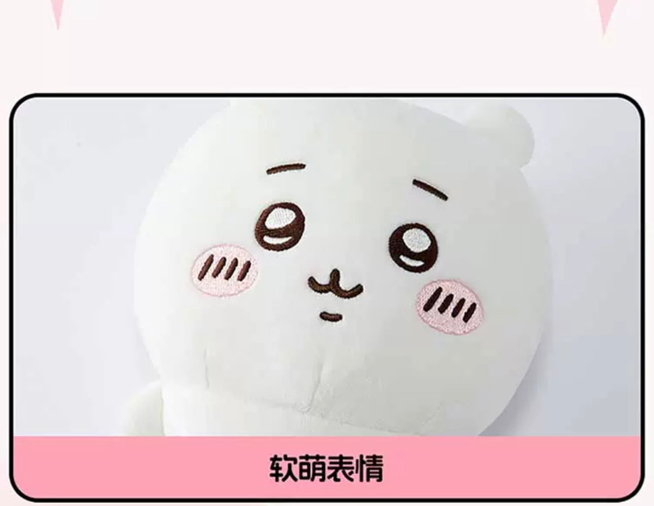 ChiiKawa X Miniso | ChiiKawa Hachiware Usagi Outing with Bag - 20cm Plush Doll Kawaii items Room Decoration doll  WinnieTheBirds Toy Shop