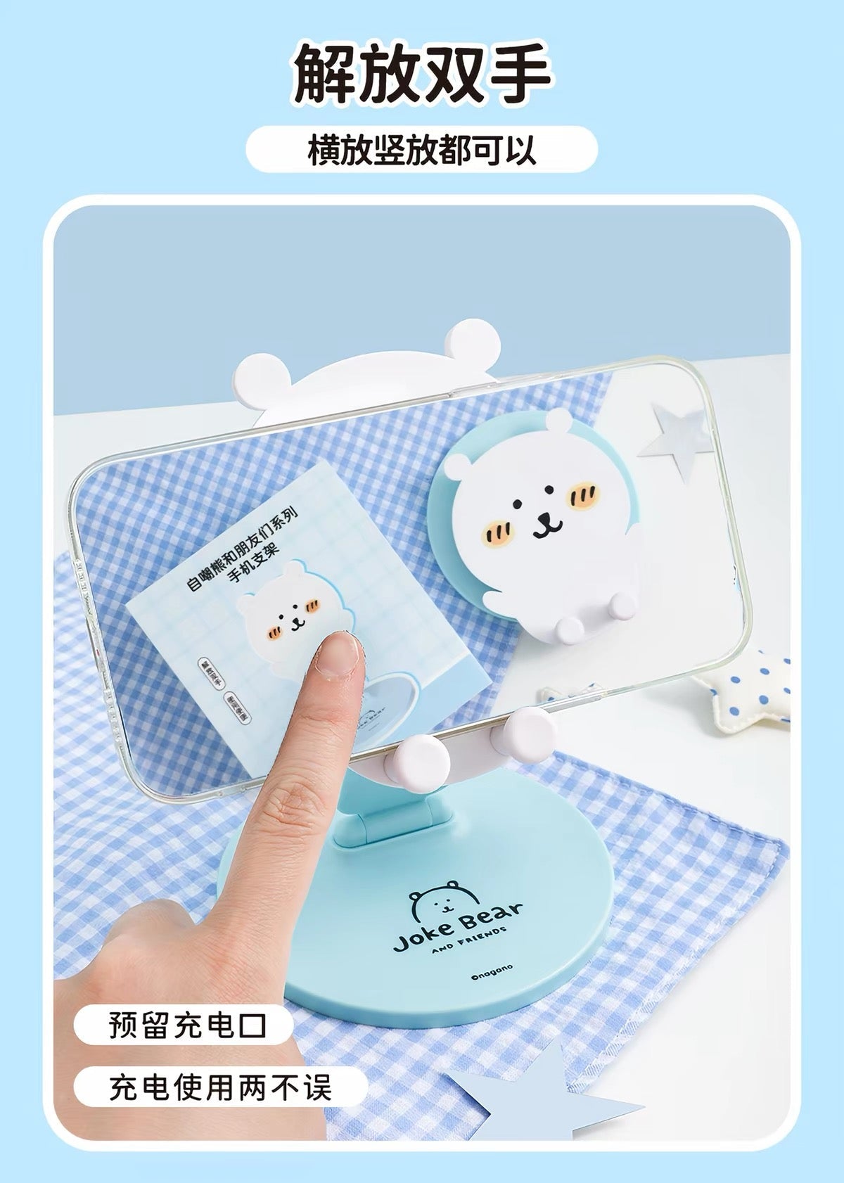 Miniso Joker Bear and friends | Smart Mobile Phone Stand