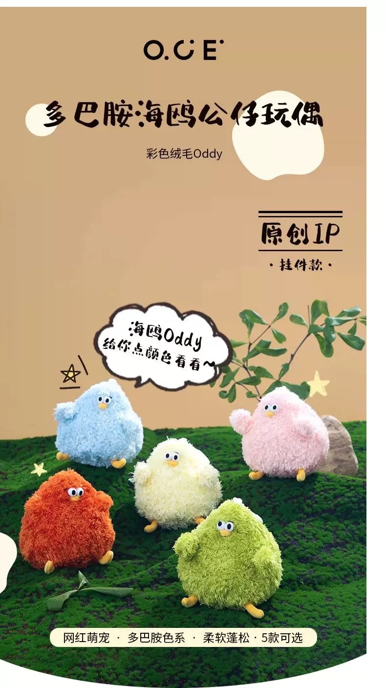 Lovely Seagull Fat Oddy Plush Doll Keychain | Colourful Oddy - Children Gift Animal Mini Plush Doll