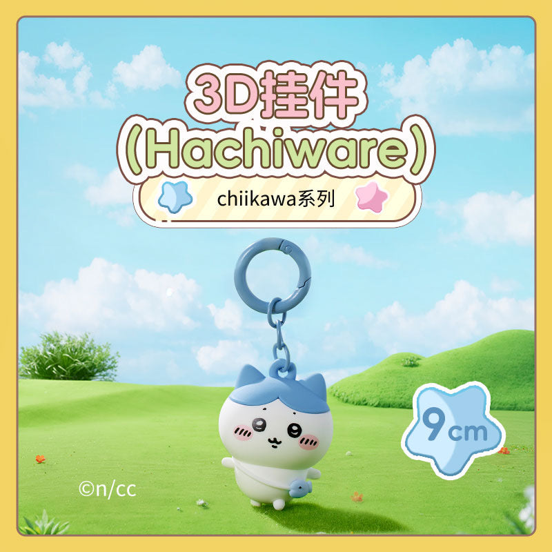 ChiiKawa X Miniso | Outing with bag ChiiKawa Hachiware Usagi Plastic Keychain - Kawaii Items Cute Accessories  WinnieTheBirds Toy Shop
