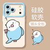 かわいいシンプルな手書き風 白と青のセキセイインコ シリコンスマホケース | 面白いポーズ ストラップ付き - Samsung Galaxy S26 S25 S24 S23 S22 S21 FE Ultra Edge対応