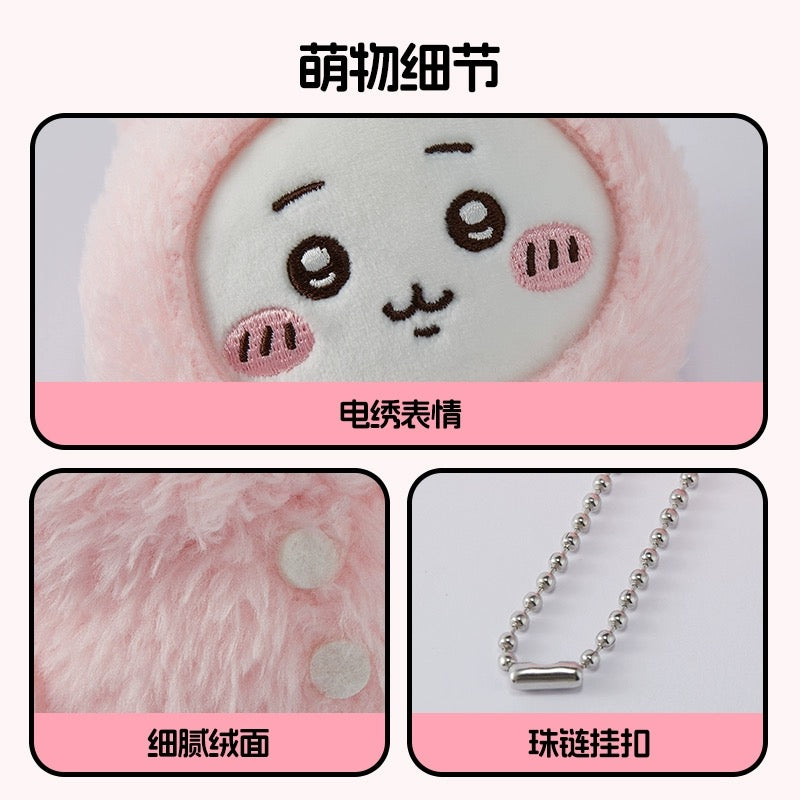 ChiiKawa X Miniso | ChiiKawa Hachiware Usagi Pajamas Keychain - Kawaii items Room Decoration doll  WinnieTheBirds Toy Shop
