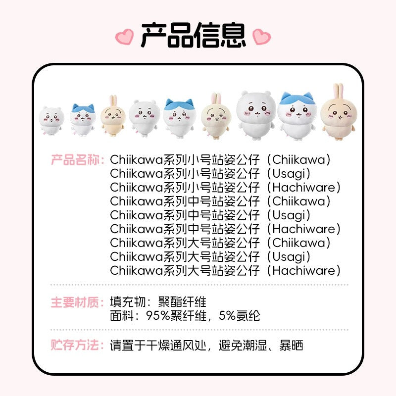 ChiiKawa X Miniso | ChiiKawa Hachiware Usagi -  S Size 20cm - M Size 30cm - L Size 50cm Plush Doll Kawaii items Room Decoration doll  WinnieTheBirds Toy Shop