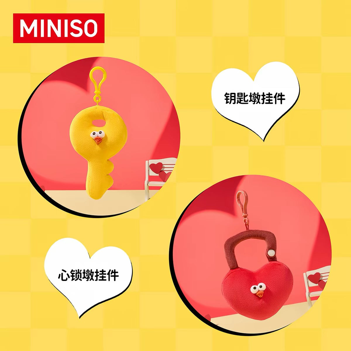 Lovely Chicken Fat Dundun Qixi Festival Plush Keychain | Chinese Valentine's Day Series Chick Heart Lock & Key - Children Gift Animal Plush Doll