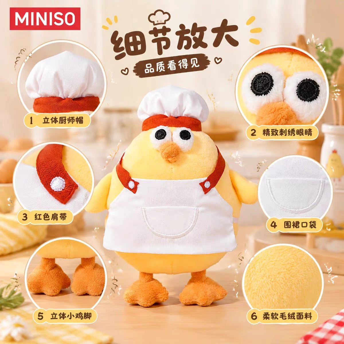 Lovely Chicken Fat Dundun Plush Doll Magnet | Chef Dundun - Children Gift Animal Mini Plush Doll