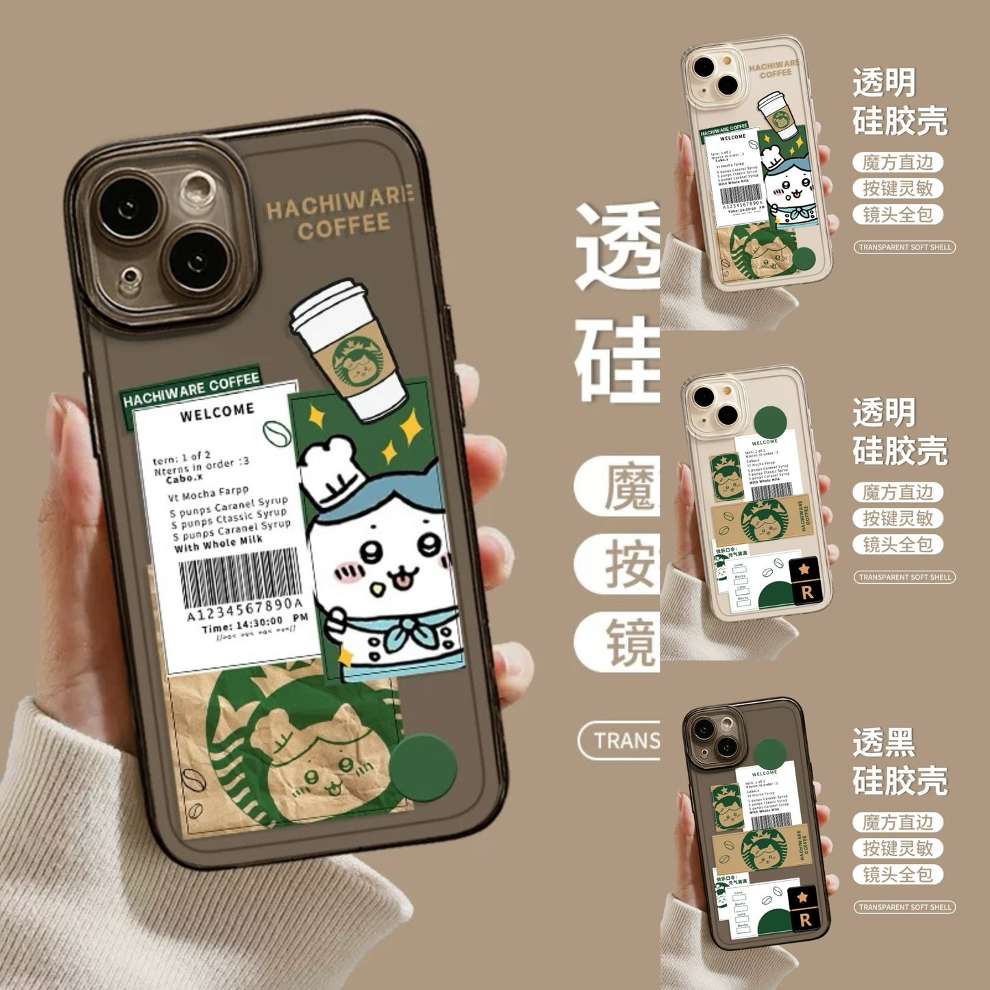 Japanese Cartoon ChiiKawa Coffee Shop | Hachiware Chef - iPhone Case 11 12 13 14 15 16 16e 17 17e Pro Promax mini