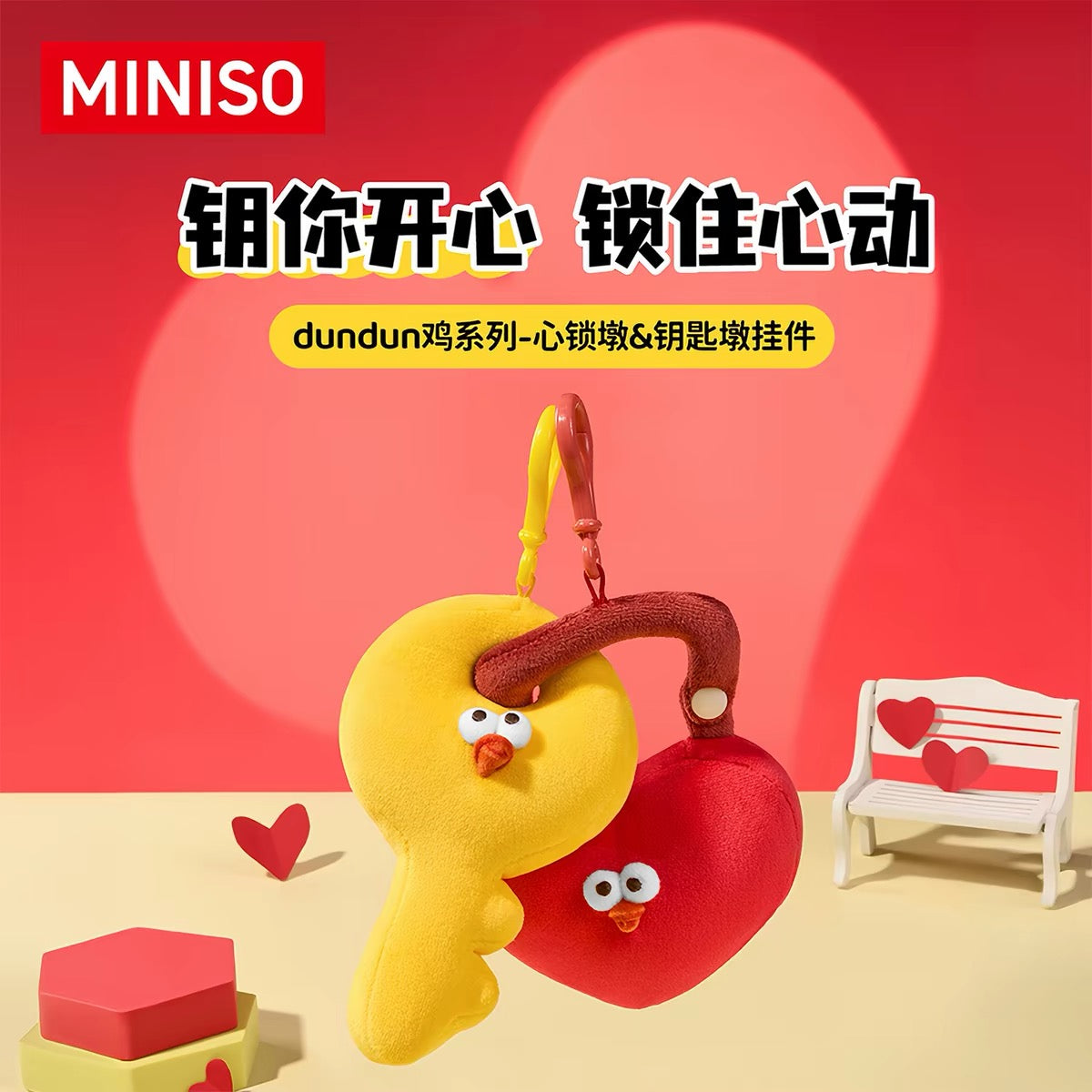 Lovely Chicken Fat Dundun Qixi Festival Plush Keychain | Chinese Valentine's Day Series Chick Heart Lock & Key - Children Gift Animal Plush Doll