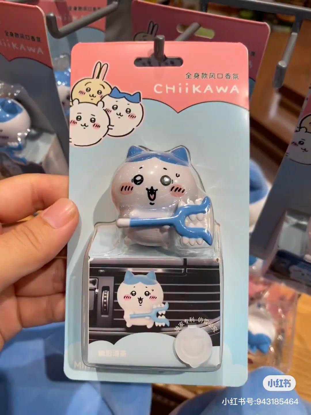 ChiiKawa X Miniso | Chiikawa Hachiware Car Vehicle Air Freshener - Kawaii Items Decoration  WinnieTheBirds Toy Shop