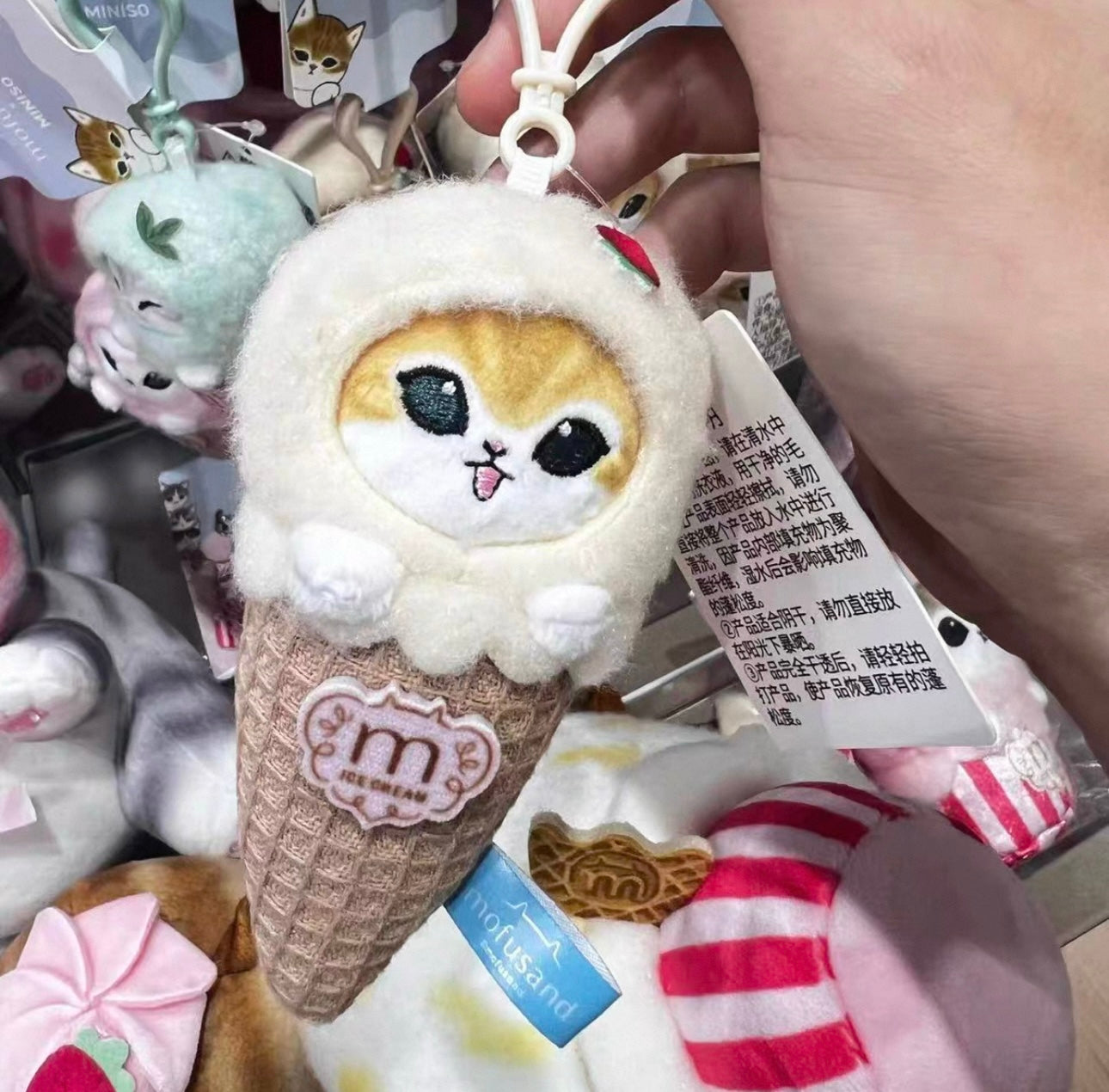MINISO × もふもふ®アイスクリームシリーズ | もふもふ猫 アイス