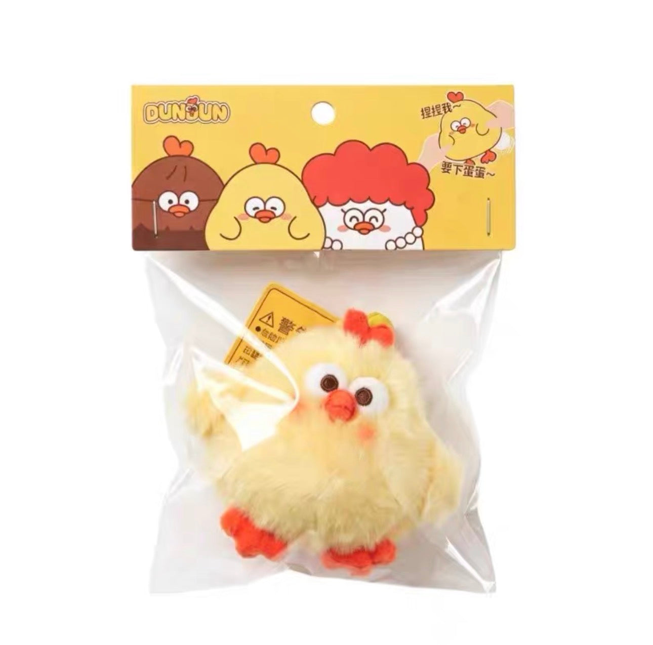 Lovely Chicken Fat Dundun Plush Doll Keychain | Stress Relief Doll Flurry Chick with Bubble - Children Gift Animal Mini Plush Doll
