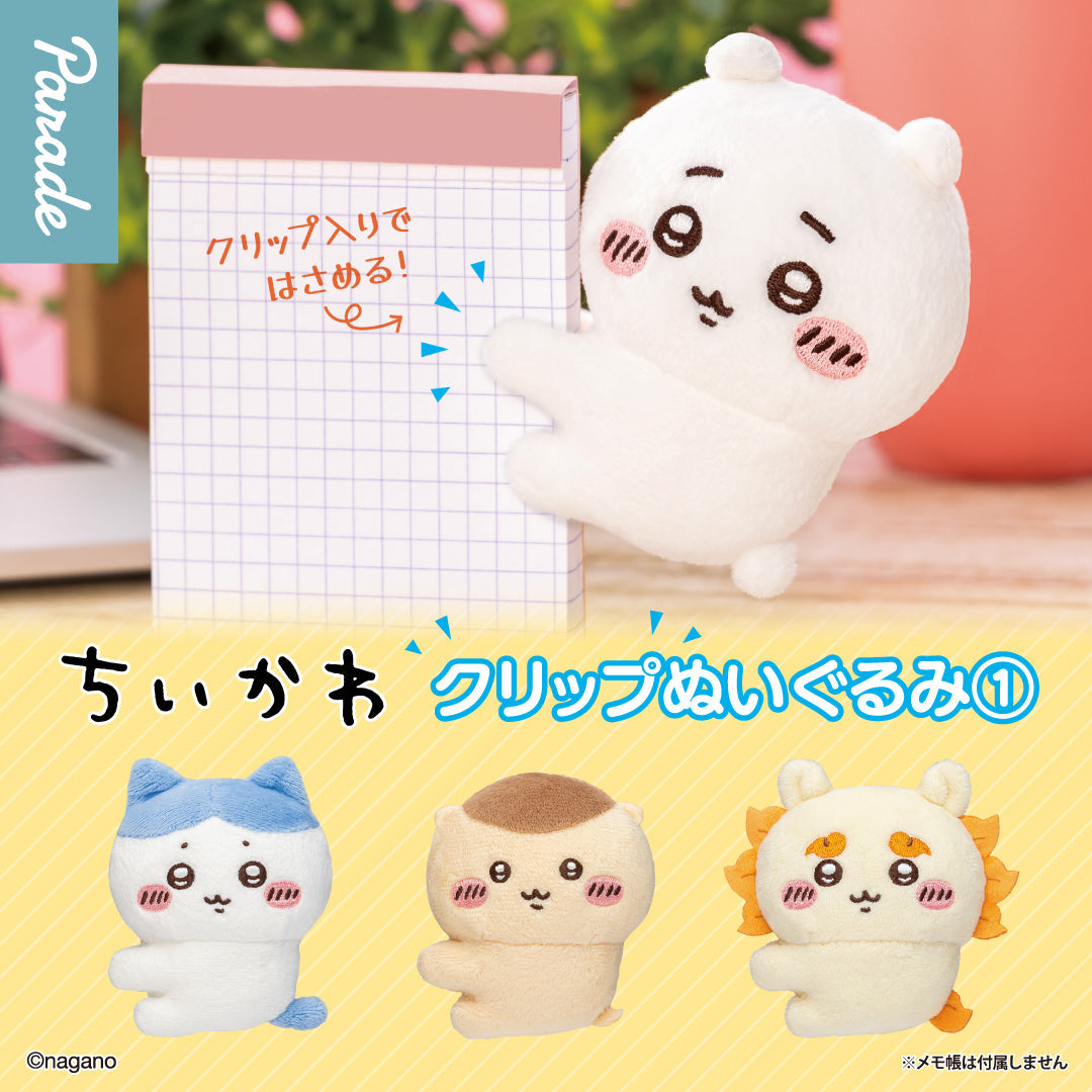Japan ChiiKawa | ChiiKawa Hachiware Kurimanju Shisa Hug Plush Doll Clips - Kawaii items Room Decoration doll
