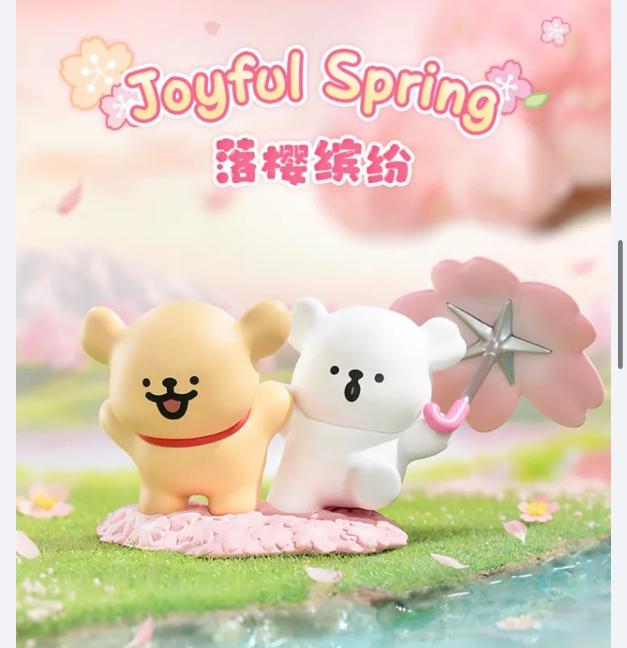 Funism Maltese Puppy | Romantic Sakura Ver - Lovely Collectable Toys Mystery Blind Box