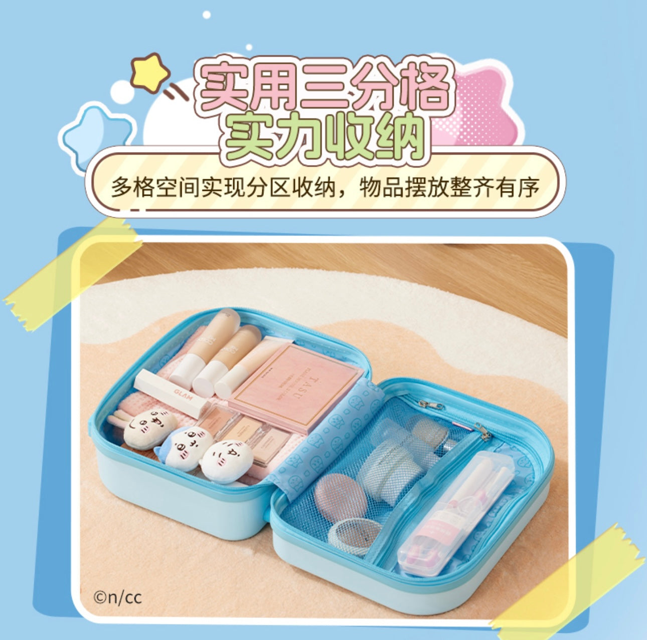 ChiiKawa X Miniso | ChiiKawa Hachiware Usagi Mini Suitcase - Kawaii Item Decoration  WinnieTheBirds Toy Shop