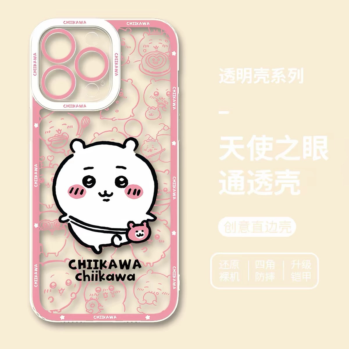 Japanese Cartoon Chiikawa Outing Daily with Comic | Chiikawa Hachiware Usagi Momonga Kurimanju Rakko Shisa Furuhonya 8 Styles - iPhone Case PLUS SE2 XS XR X 11 12 13 14 15 16 16e 17 17e 18 Pro Promax 12mini 13mini