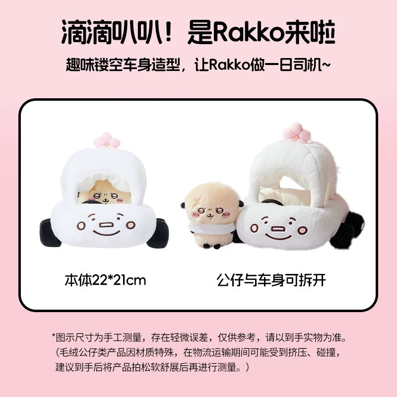 ChiiKawa X Miniso | Rakko with Car Plush Doll - Kawaii Doll Plush Cute Doll Decoration  WinnieTheBirds Toy Shop
