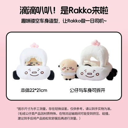 ChiiKawa X Miniso | Rakko with Car Plush Doll - Kawaii Doll Plush Cute Doll Decoration  WinnieTheBirds Toy Shop
