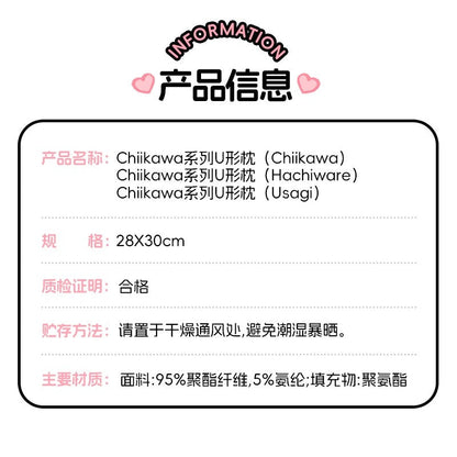 ChiiKawa X Miniso | ChiiKawa Hachiware Usagi Neck Pillow - Airplane Pillow Kawaii items Room Decoration  WinnieTheBirds Toy Shop