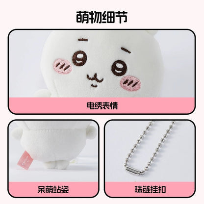 ChiiKawa X Miniso | ChiiKawa Hachiware Usagi Momonga Mini Plush Doll Keychain - Kawaii items Room Decoration doll  WinnieTheBirds Toy Shop