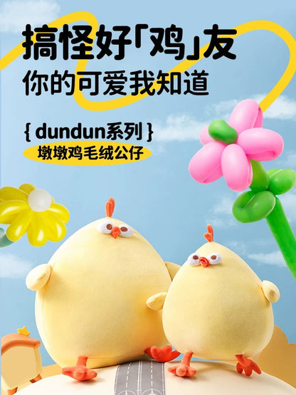 Lovely Chicken Fat Dundun Plush Doll | Small & Big Original DunDun Chicken - Children Gift Animal Mini Plush Doll