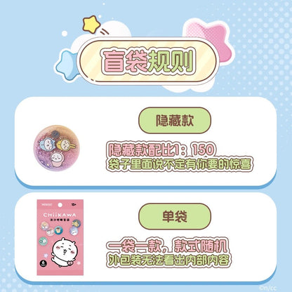 ChiiKawa X Miniso | ChiiKawa Hachiware Usagi Momonga Kurimanju Glitter Quicksand Badge Mystery Bag - Kawaii Items Room Decoration  WinnieTheBirds Toy Shop