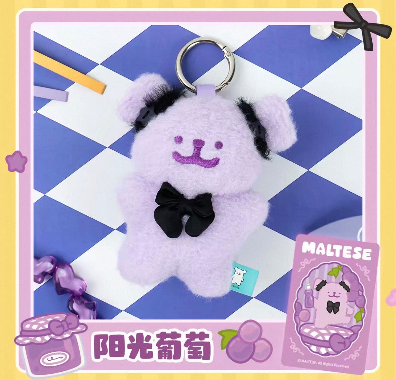 Maltese Puppy Plush Fruit Candy Keychain Series | Juice Maltese Gummies Plush Doll - Collectable Toys Mystery Blind Box