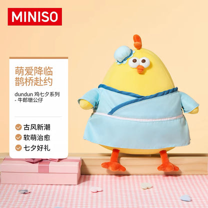 Lovely Chicken Fat Dundun Qixi Festival Plush Doll | Chinese Valentine's Day Series Chick - Children Gift Animal Plush Doll