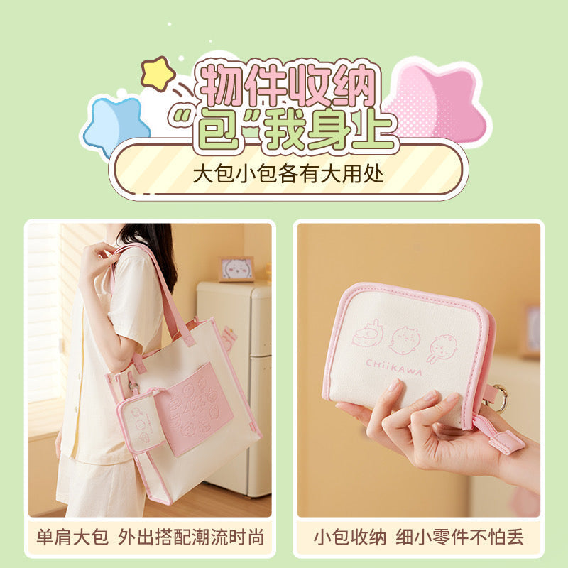ChiiKawa X Miniso | Chiikawa Shoulder Tote Bag with Small Bag - Kawaii Item Cute Decoration  WinnieTheBirds Toy Shop