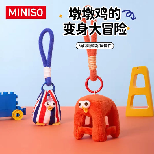 可愛いニワトリのファットダンダンぬいぐるみキーホルダー | 赤い椅子とビニール袋のヒヨコ - 子供向けギフトアニマルミニぬいぐるみ