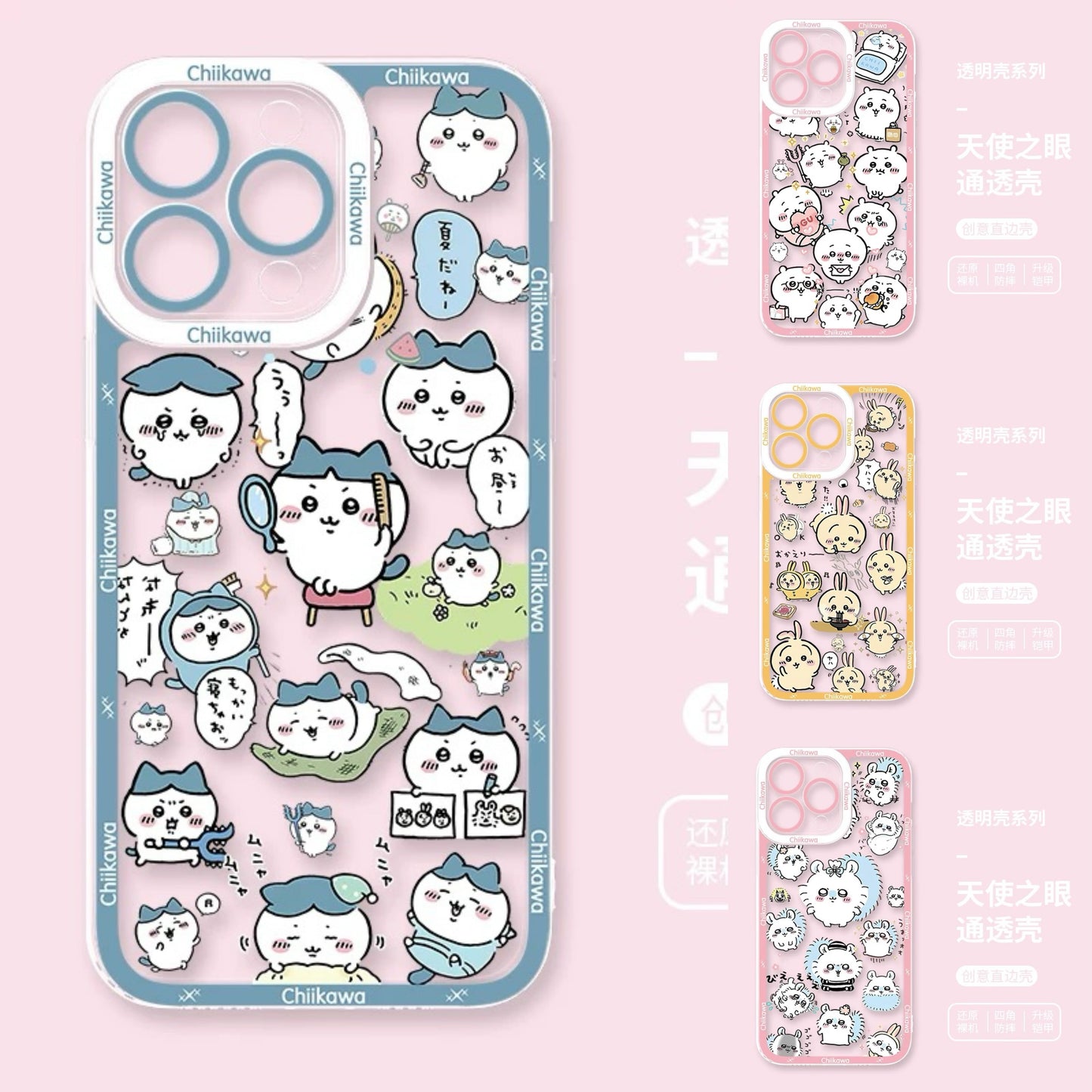 Japanese Cartoon Chiikawa Daily Emo Version | Chiikawa Hachiware Usagi Momonga - iPhone Case PLUS SE2 XS XR X 11 12 13 14 15 16 16e 17 17e Pro Promax 12mini 13mini