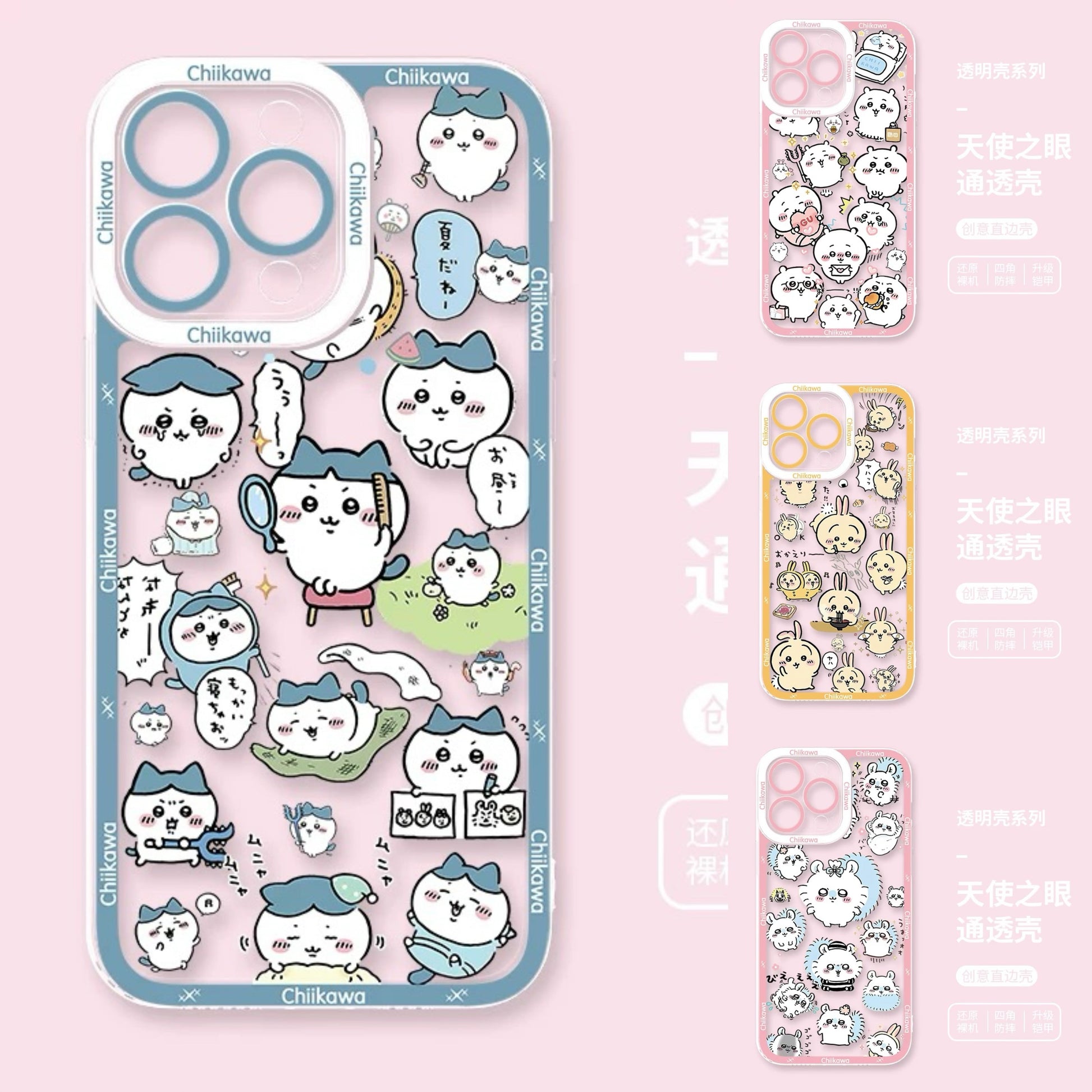 Japanese Cartoon Chiikawa Daily Emo Version | Chiikawa Hachiware Usagi Momonga - iPhone Case PLUS SE2 XS XR X 11 12 13 14 15 16 16e 17 17e Pro Promax 12mini 13mini